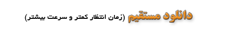 تصویر مربوط به دانلود دانلود فیلم ابر قهرمانان 2 دوبله فارسی-شش ابر قهرمان